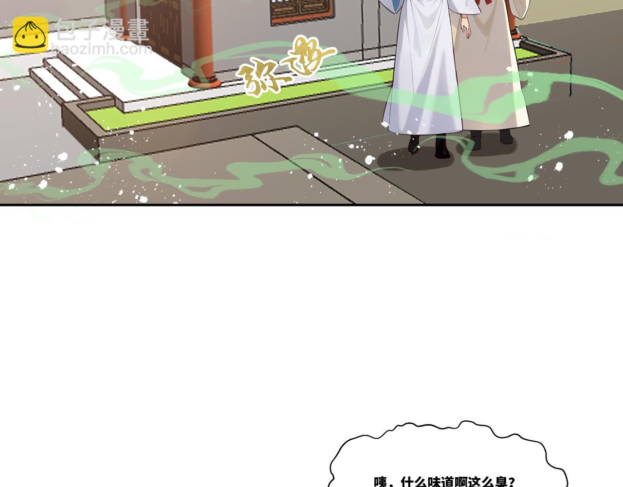 第32话 奸商(1/2)-第33话