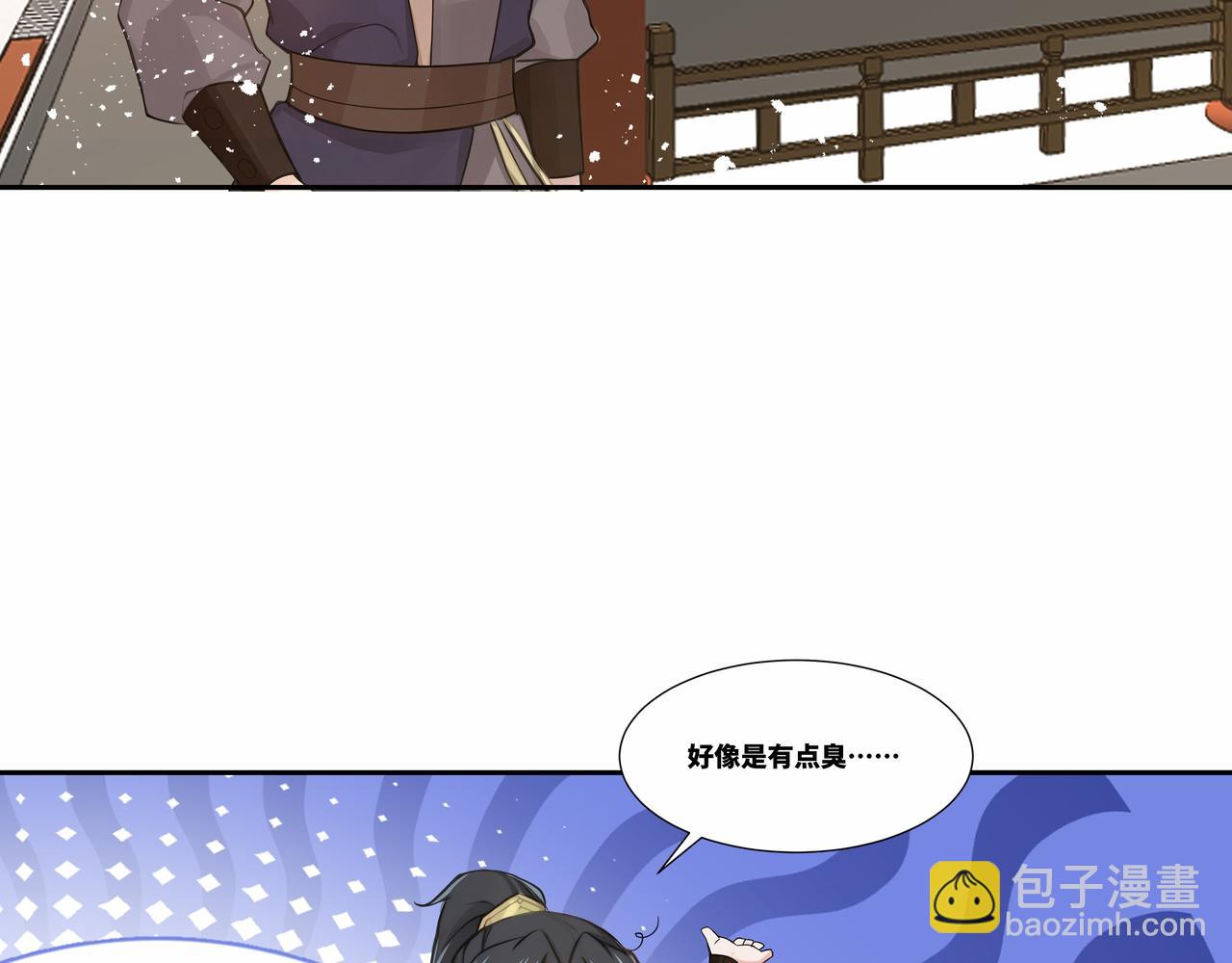 第32话 奸商(1/2)-第33话