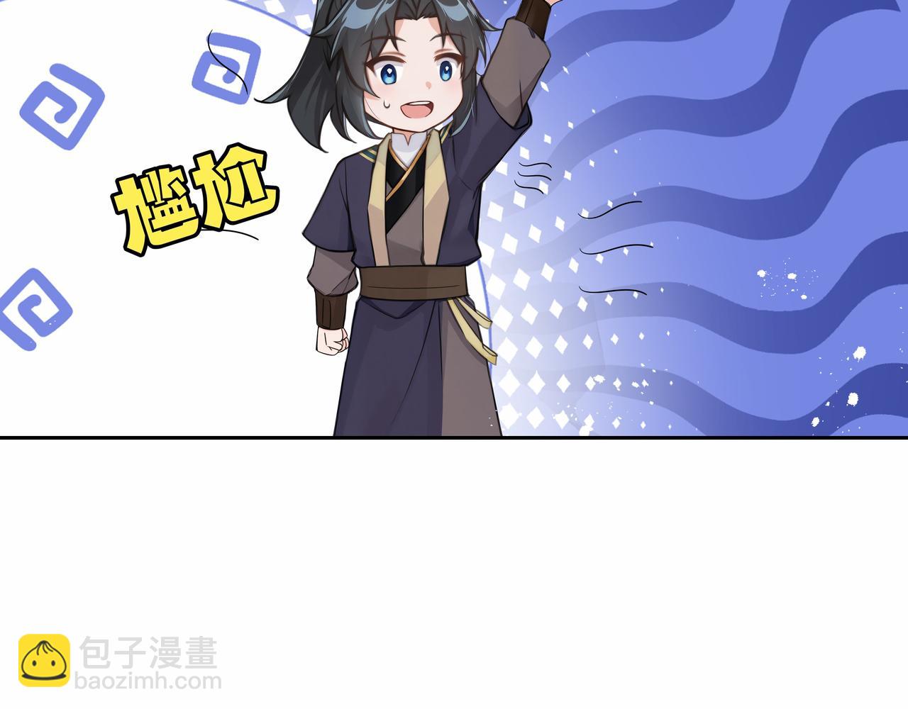 第32话 奸商(1/2)-第33话