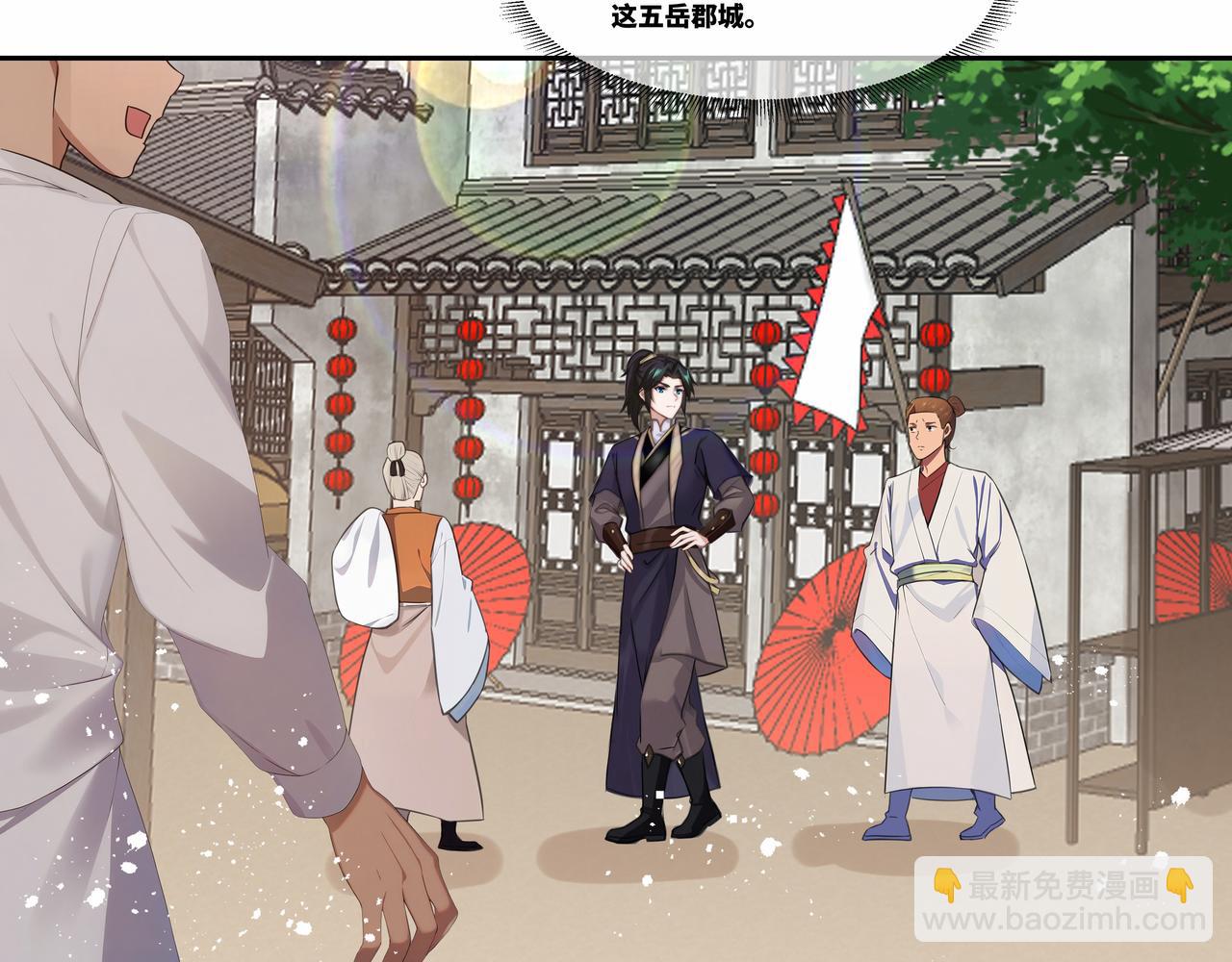 第32话 奸商(1/2)-第33话