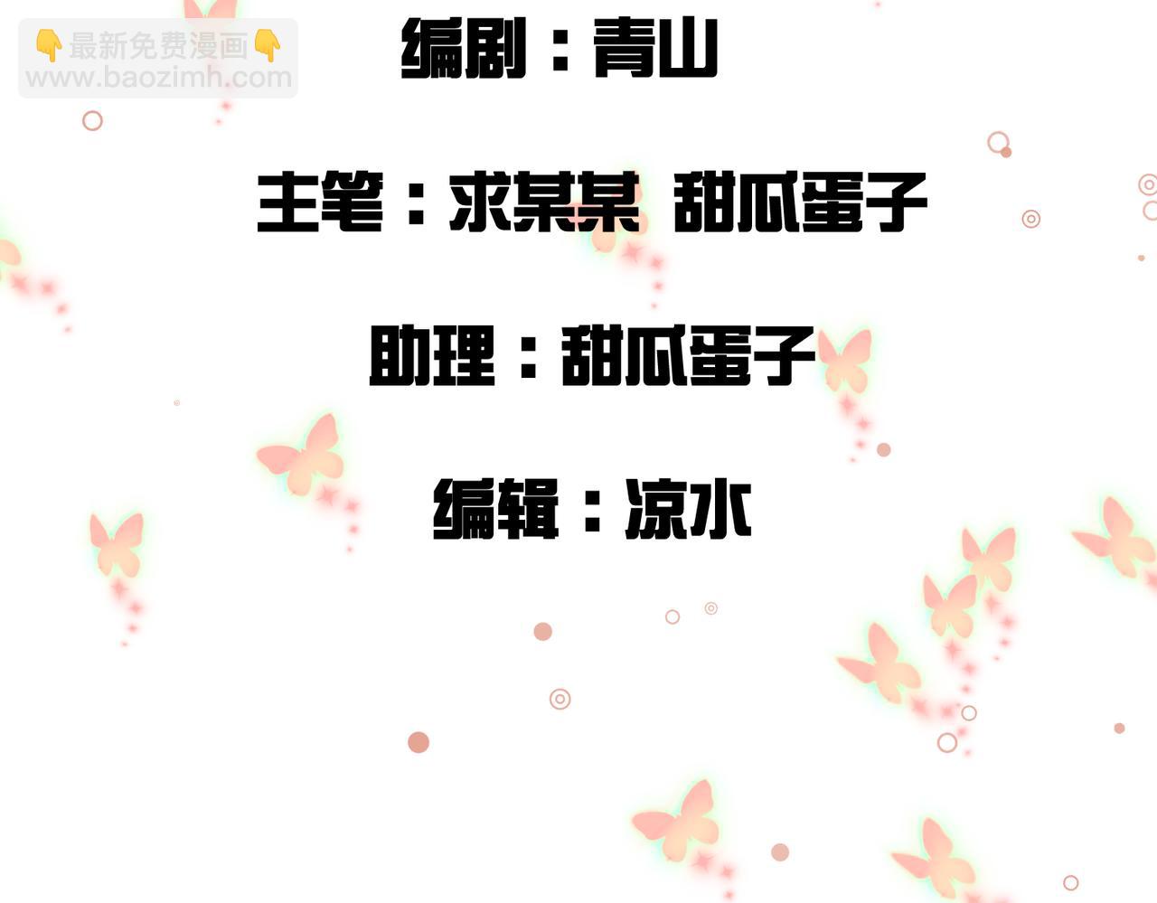 第32话 奸商(1/2)-第33话