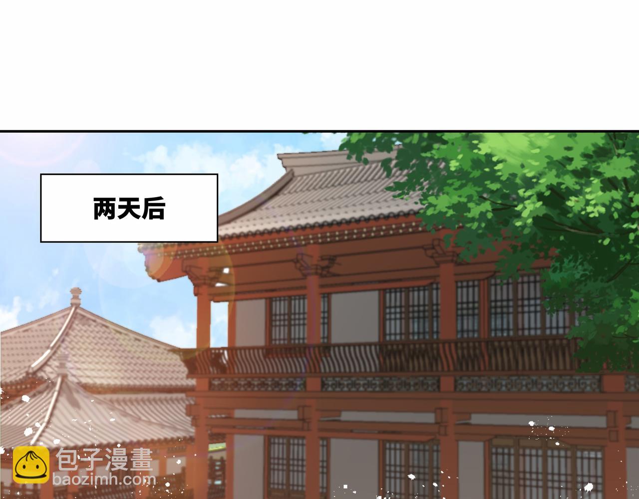 第32话 奸商(1/2)-第33话