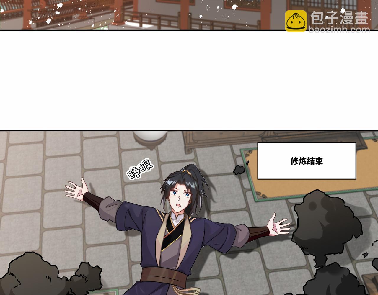 第32话 奸商(1/2)-第33话