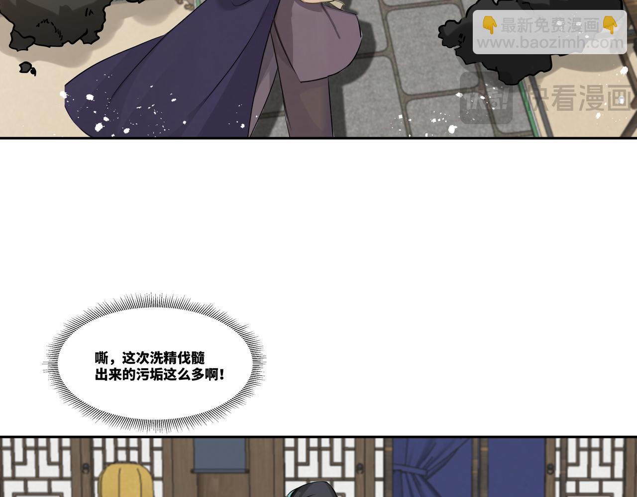 第32话 奸商(1/2)-第33话