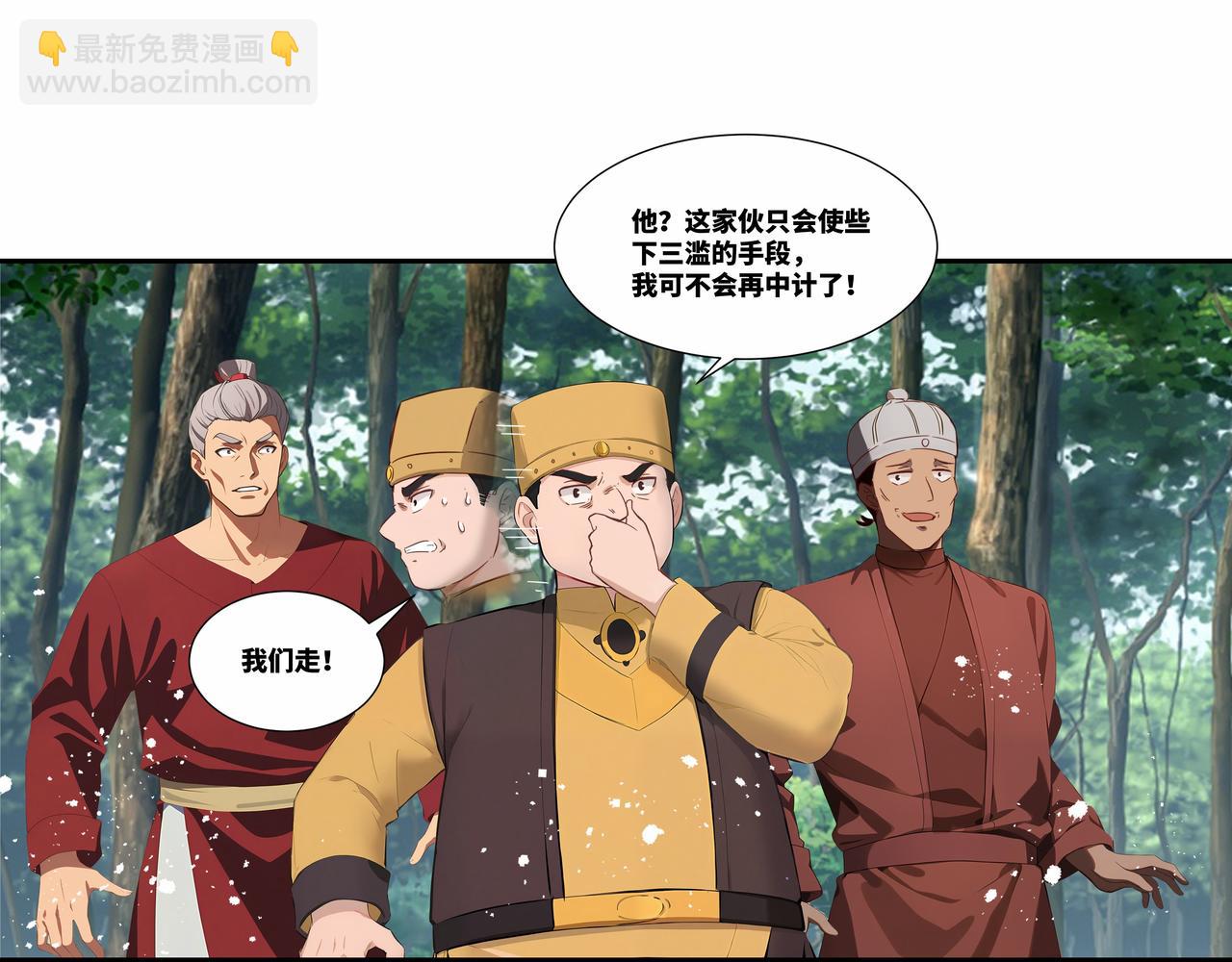 第34话 诡异秘境(1/2)-第35话