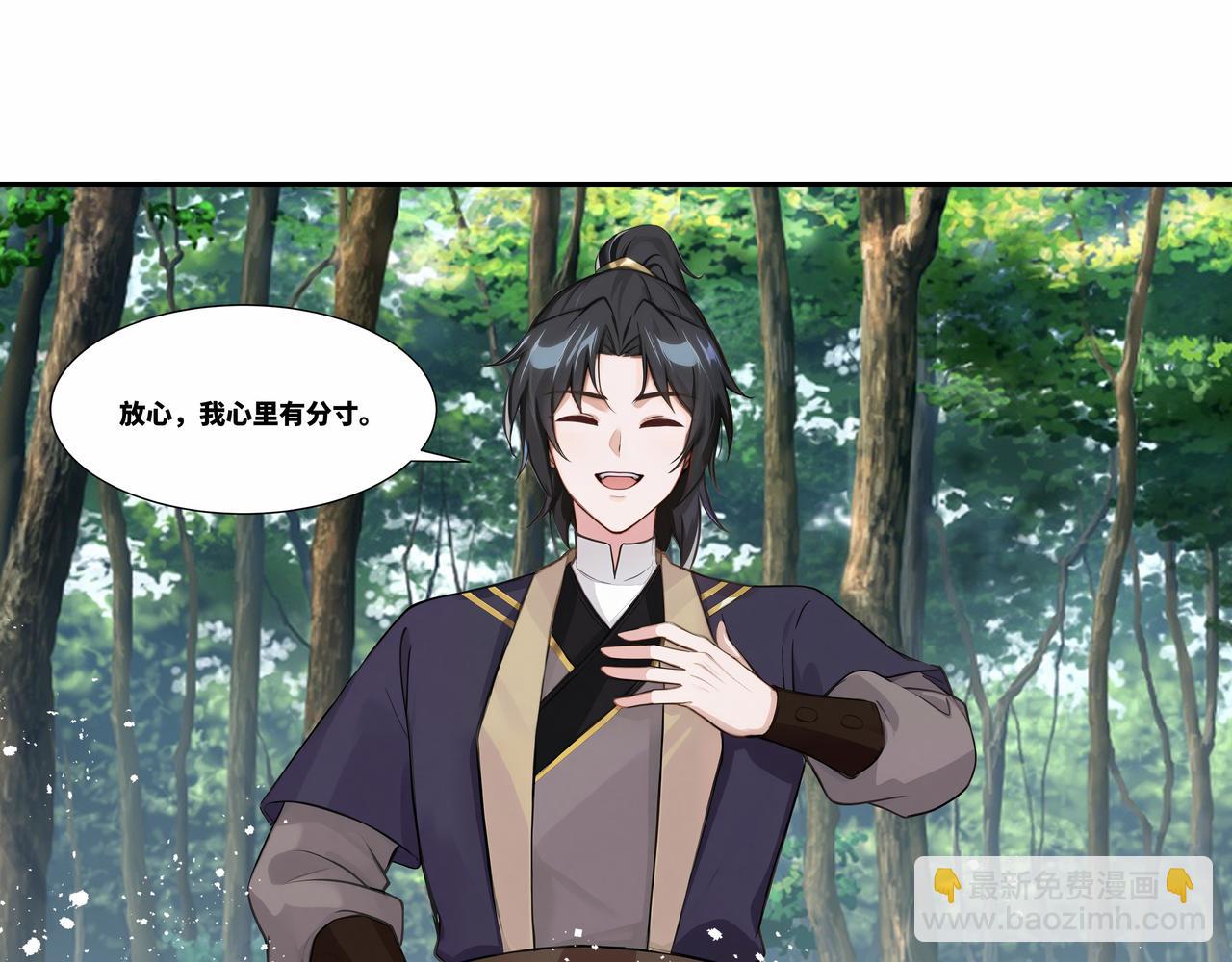 第34话 诡异秘境(1/2)-第35话