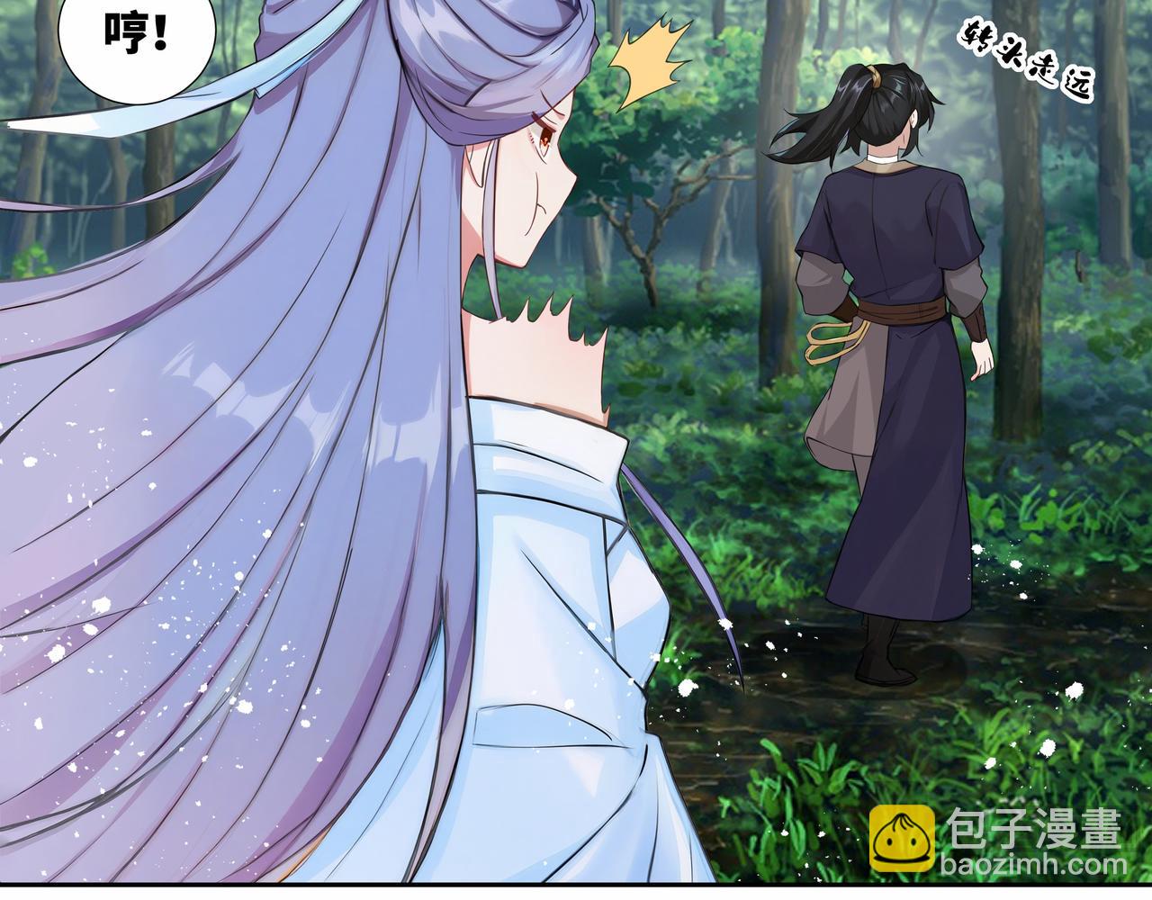 第34话 诡异秘境(1/2)-第35话