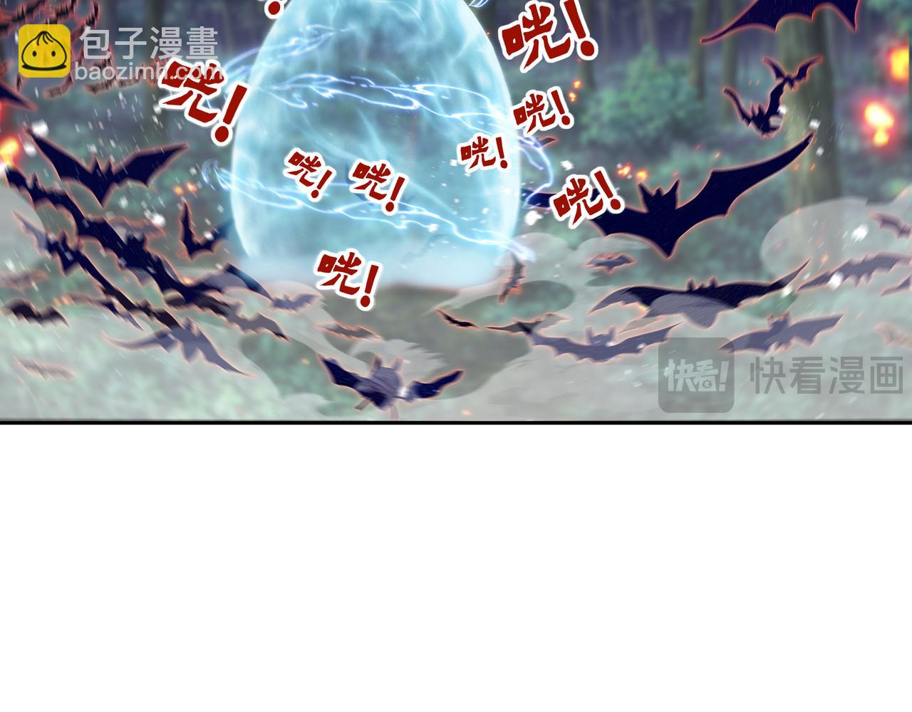 第34话 诡异秘境(1/2)-第35话