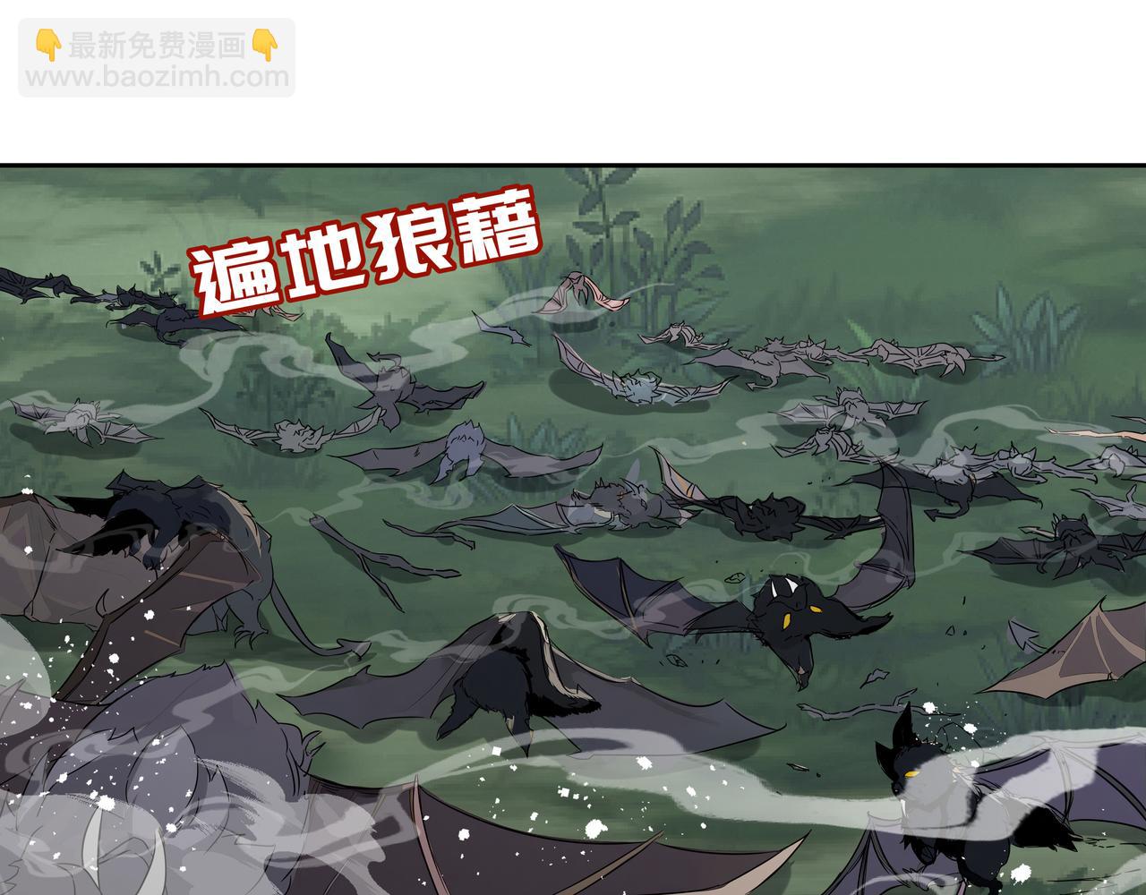 第34话 诡异秘境(1/2)-第35话