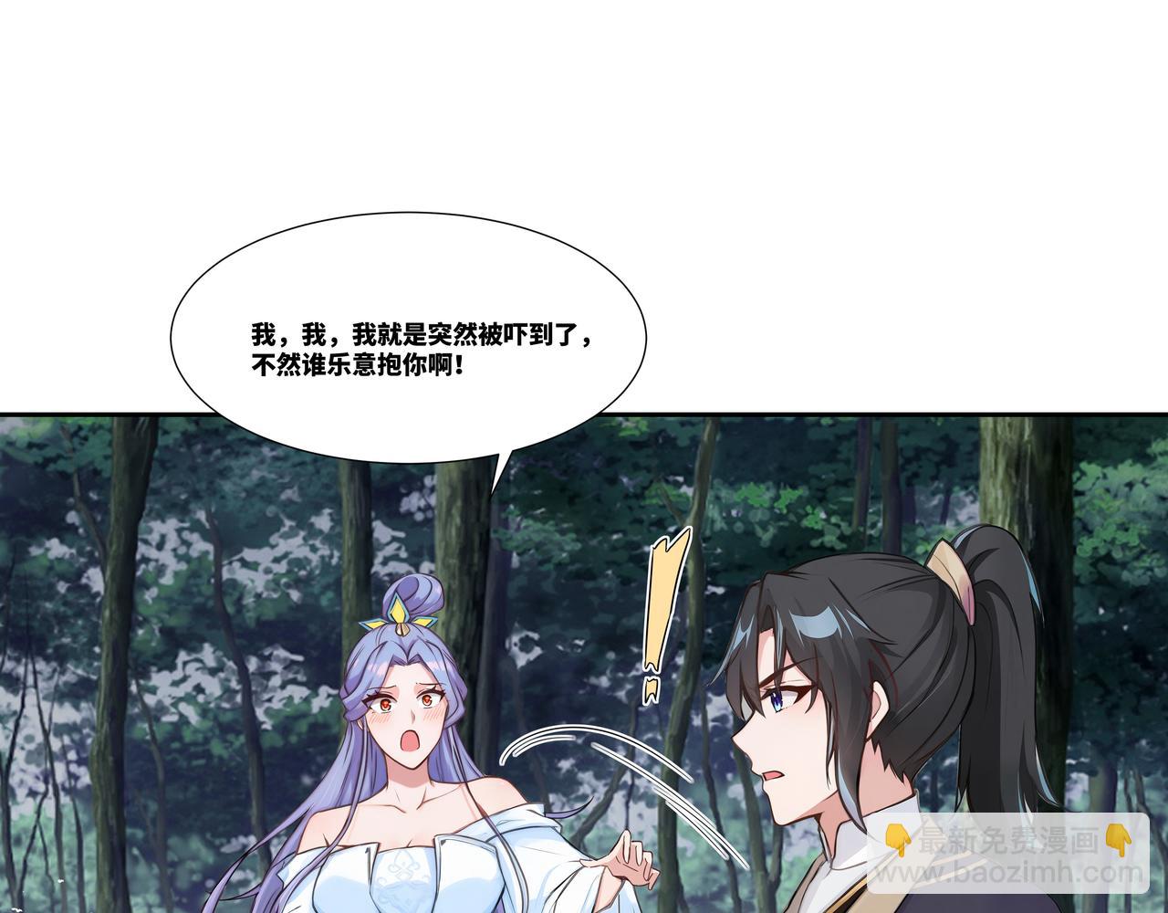 第34话 诡异秘境(1/2)-第35话