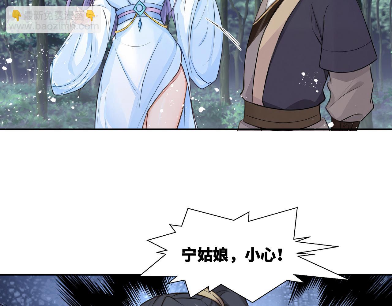 第34话 诡异秘境(1/2)-第35话