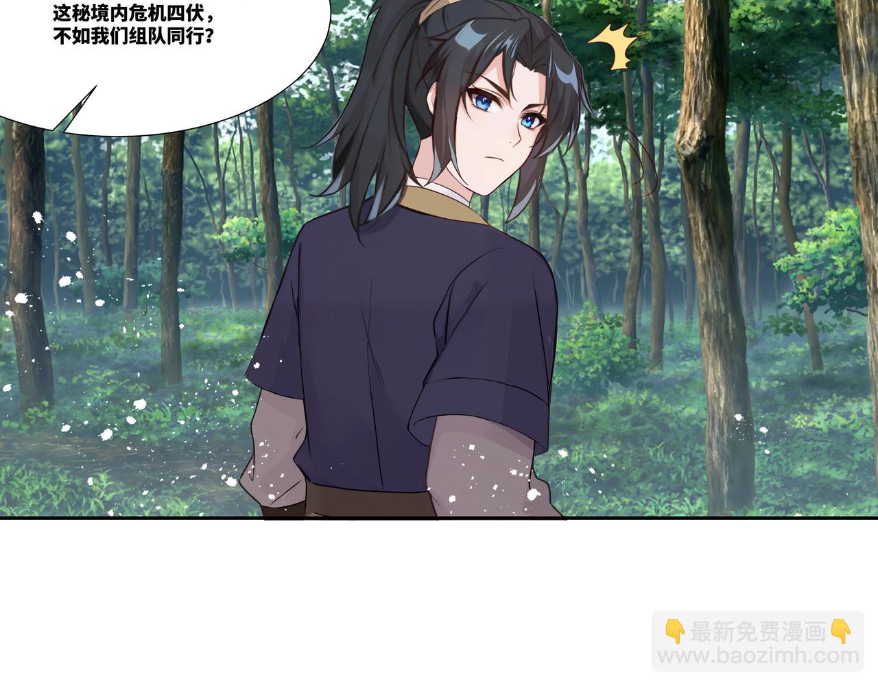 第34话 诡异秘境(1/2)-第35话