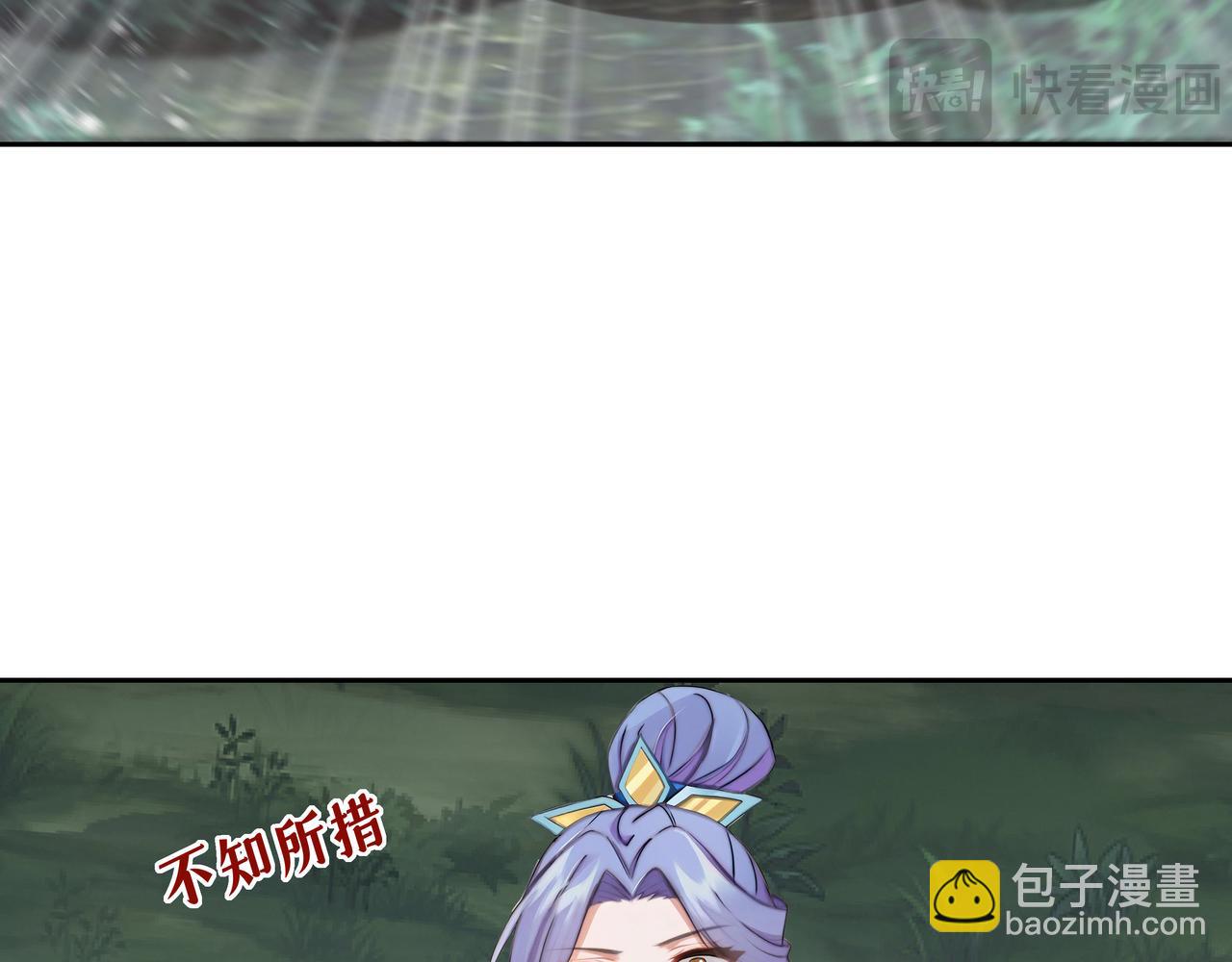 第34话 诡异秘境(1/2)-第35话