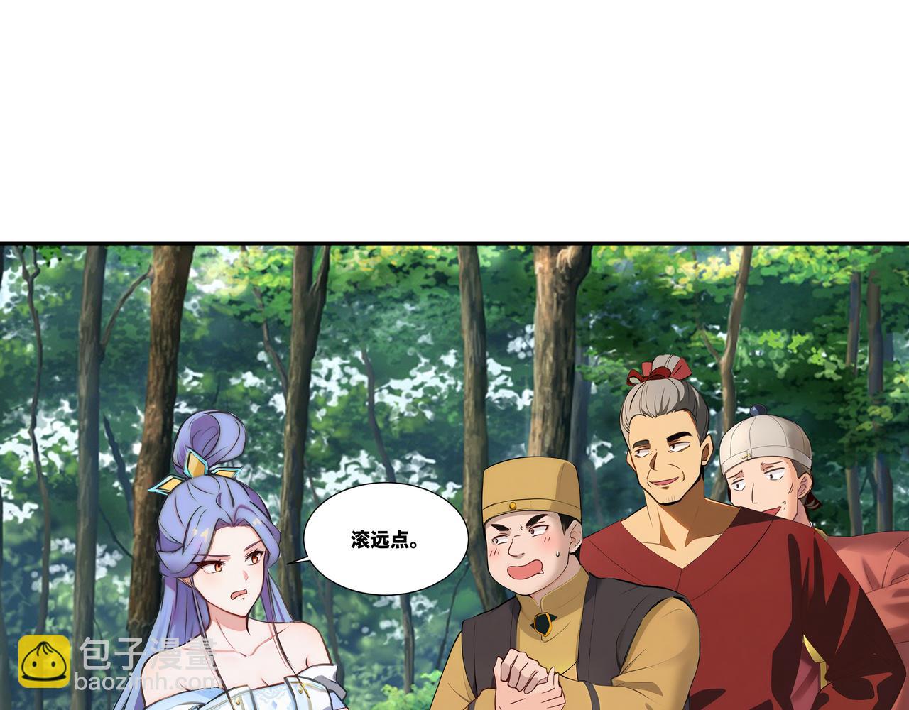 第34话 诡异秘境(1/2)-第35话