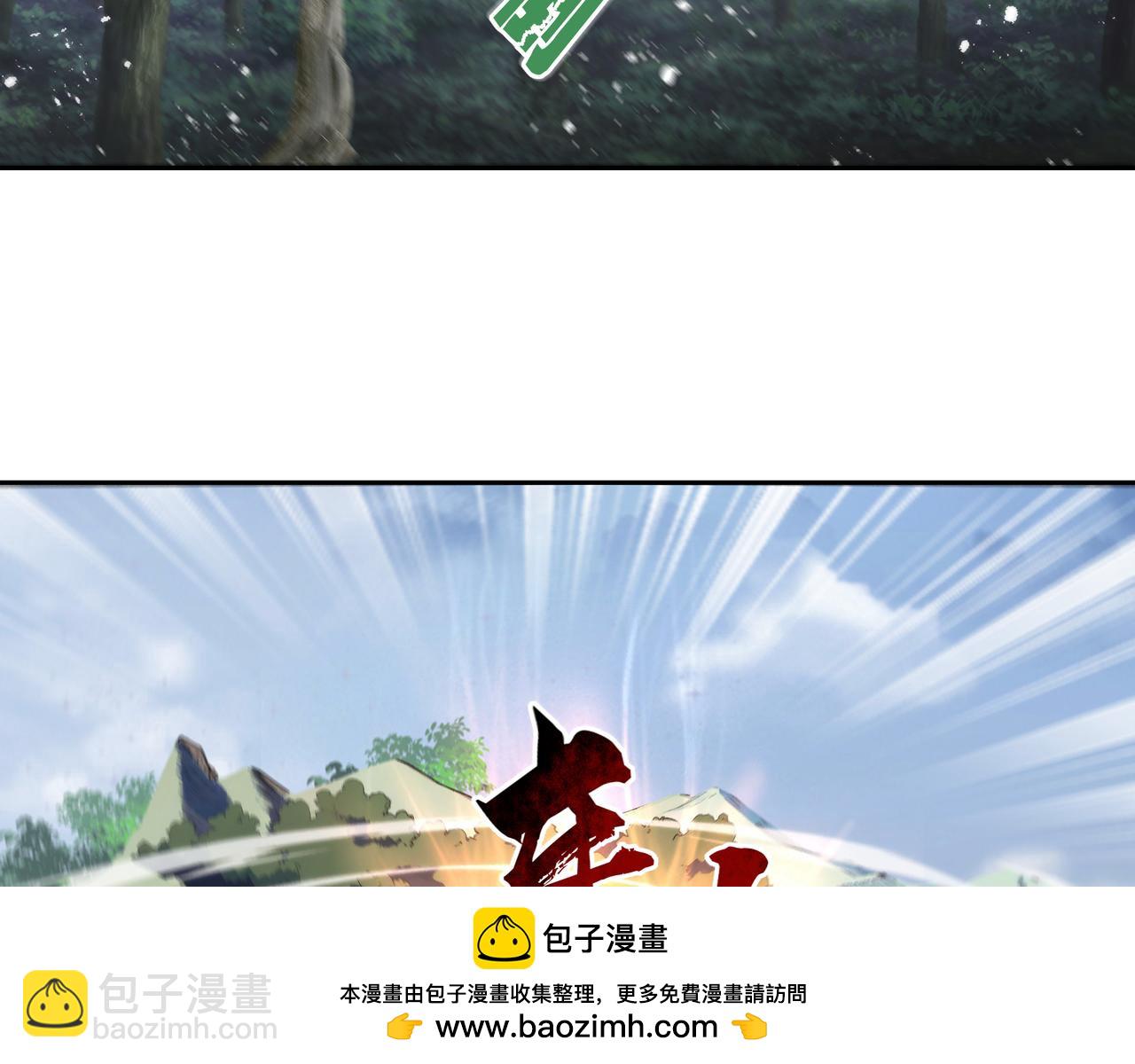 第34话 诡异秘境(1/2)-第35话