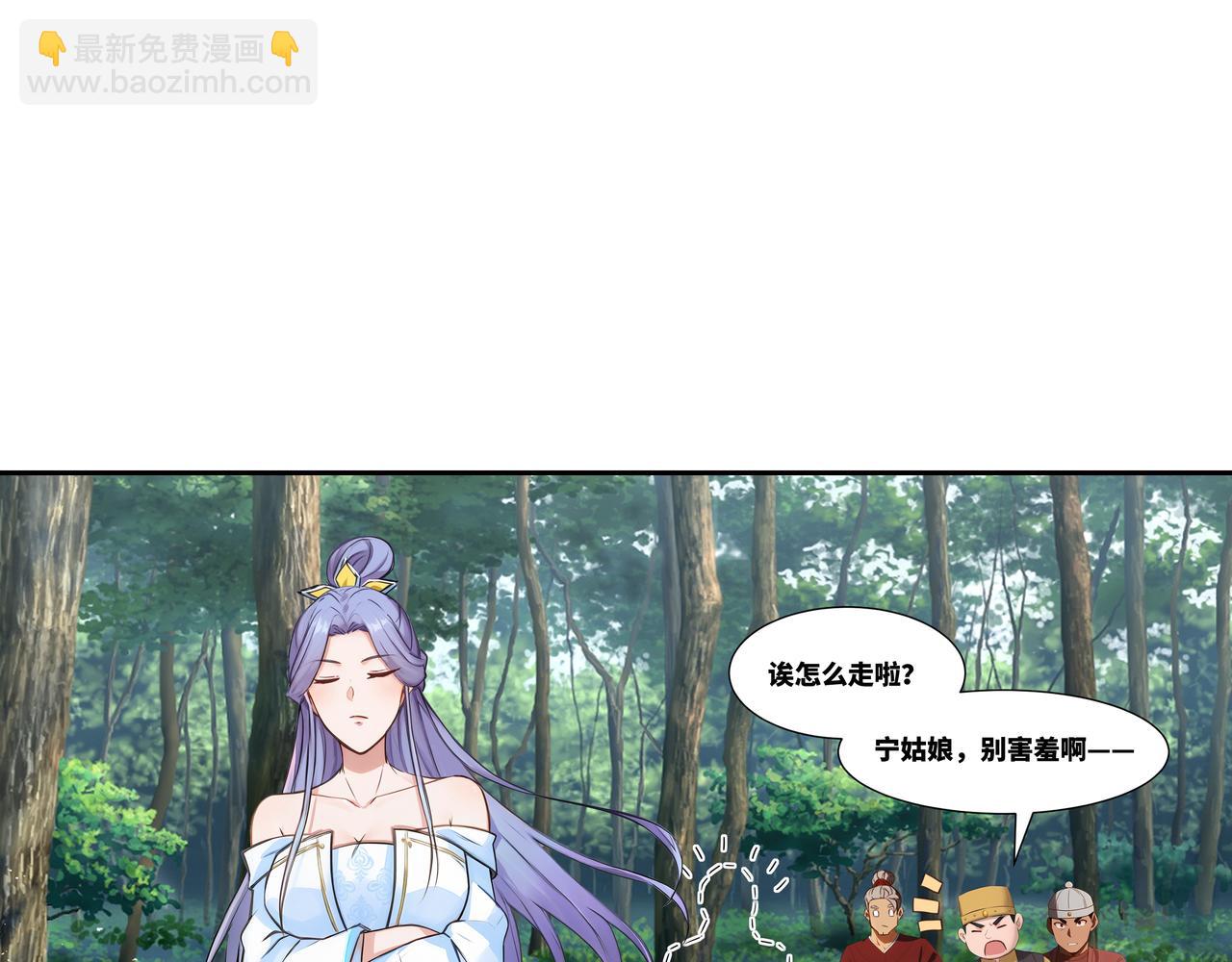 第34话 诡异秘境(1/2)-第35话