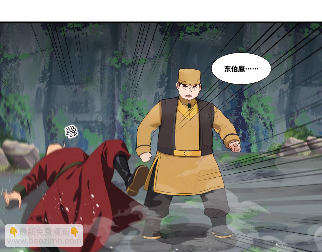 第36话 玄龟异动(1/2)-第37话