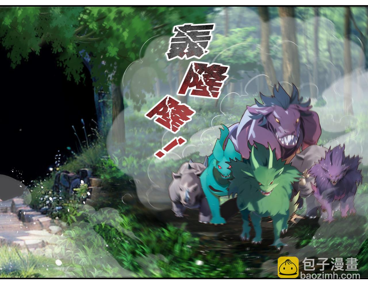 第36话 玄龟异动(1/2)-第37话