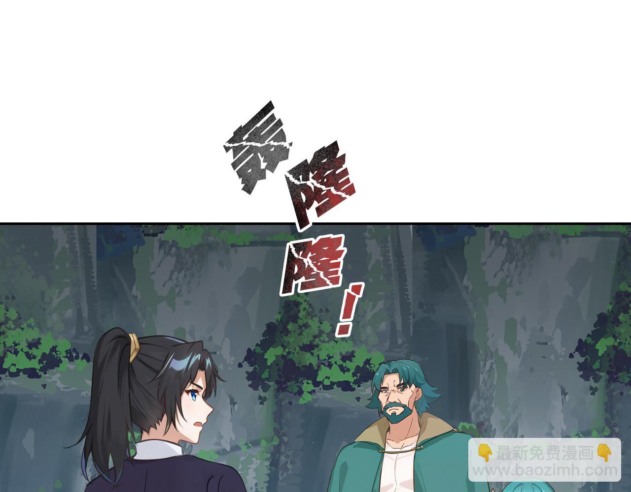 第36话 玄龟异动(1/2)-第37话