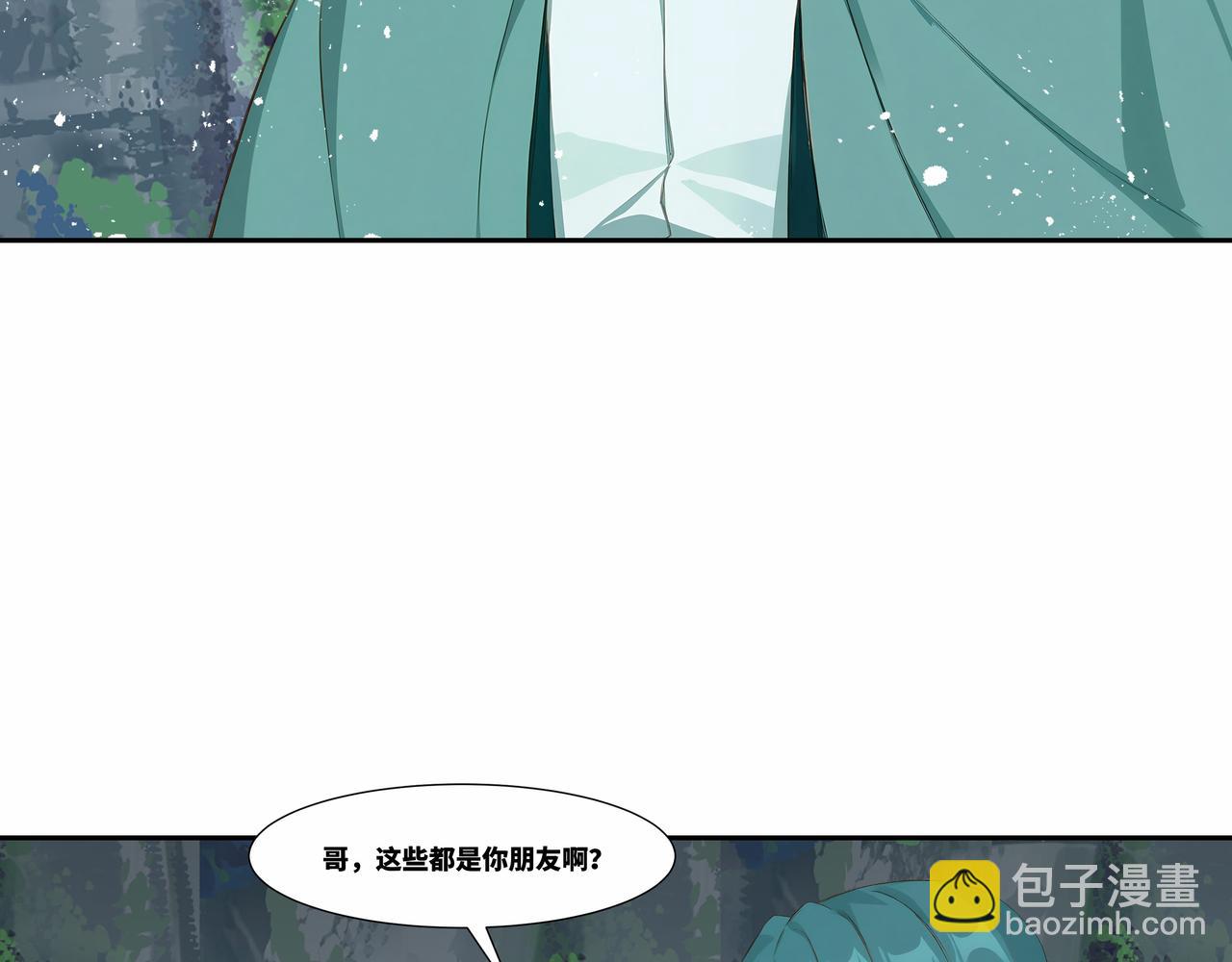 第36话 玄龟异动(1/2)-第37话