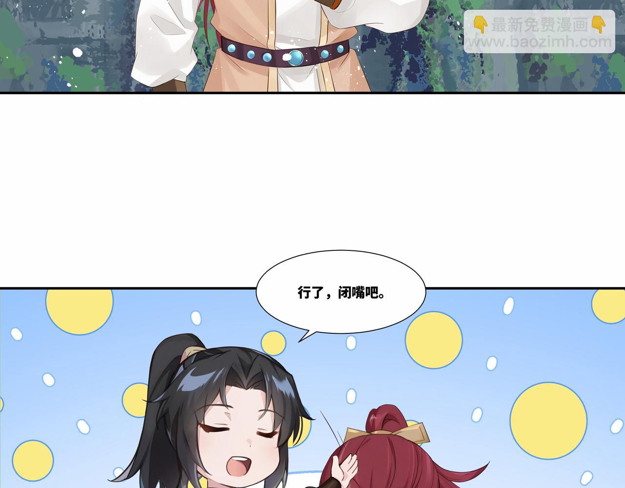 第36话 玄龟异动(1/2)-第37话