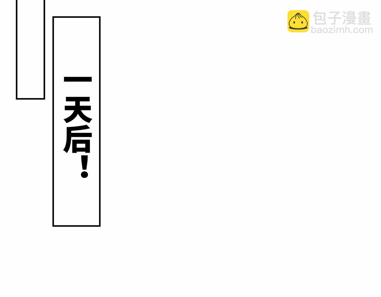 第36话 玄龟异动(1/2)-第37话