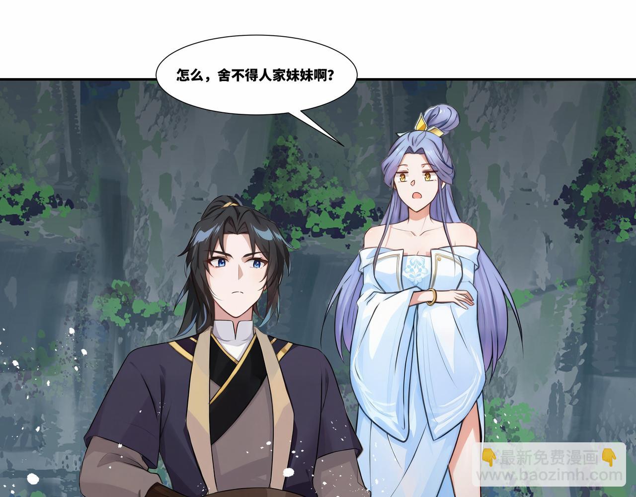 第36话 玄龟异动(1/2)-第37话