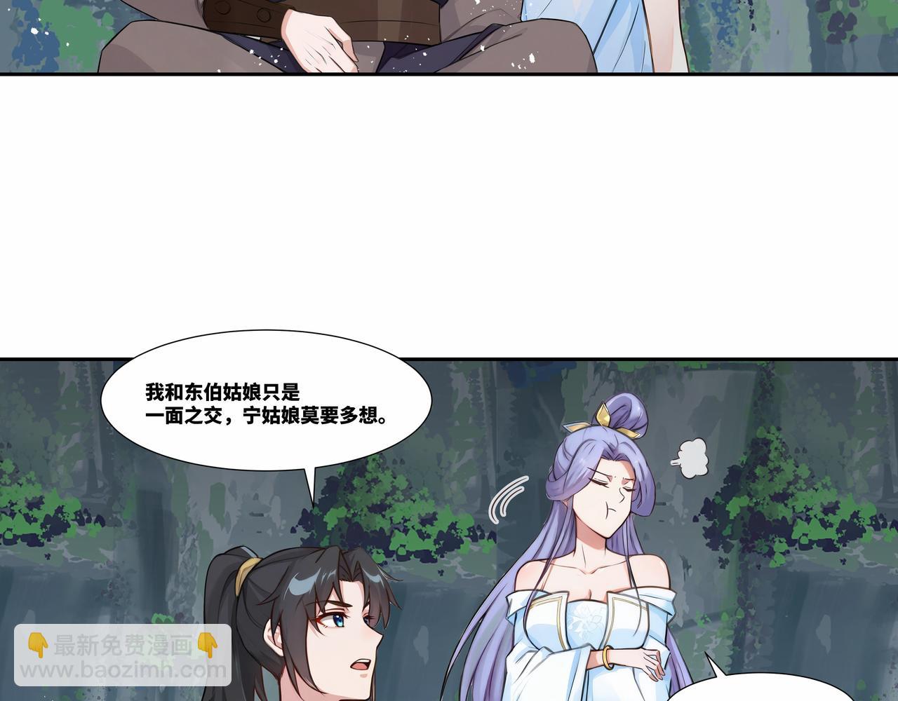 第36话 玄龟异动(1/2)-第37话