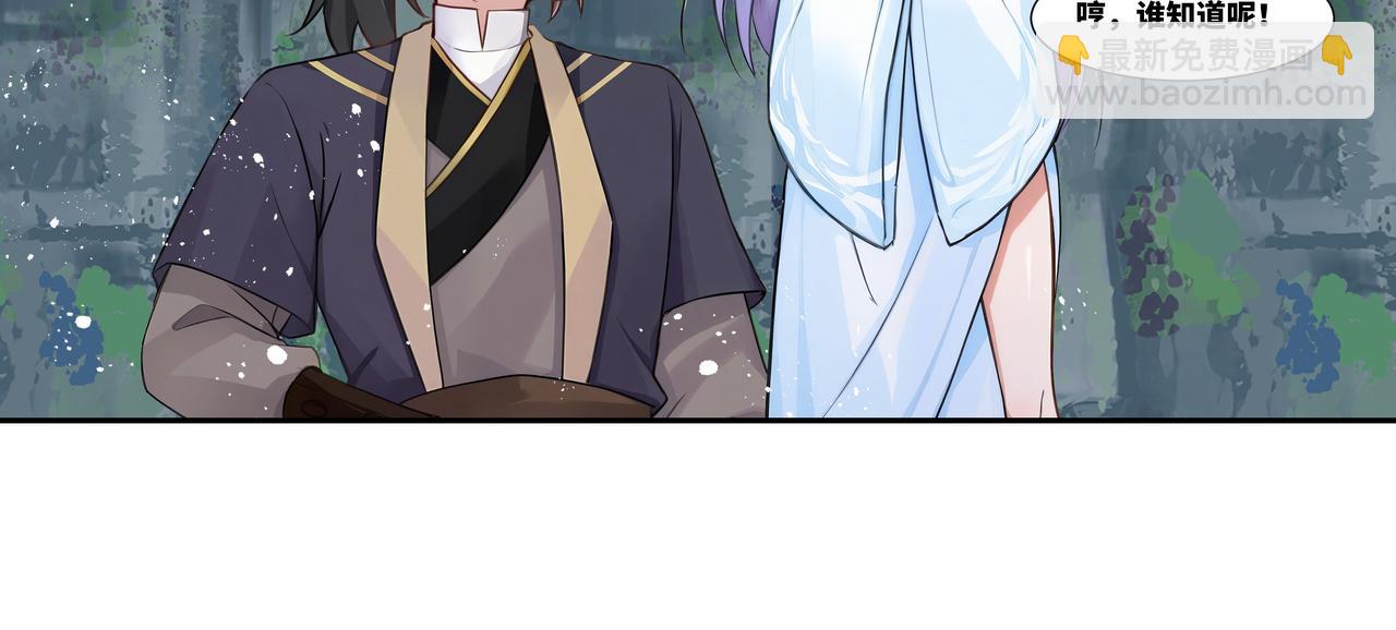 第36话 玄龟异动(1/2)-第37话