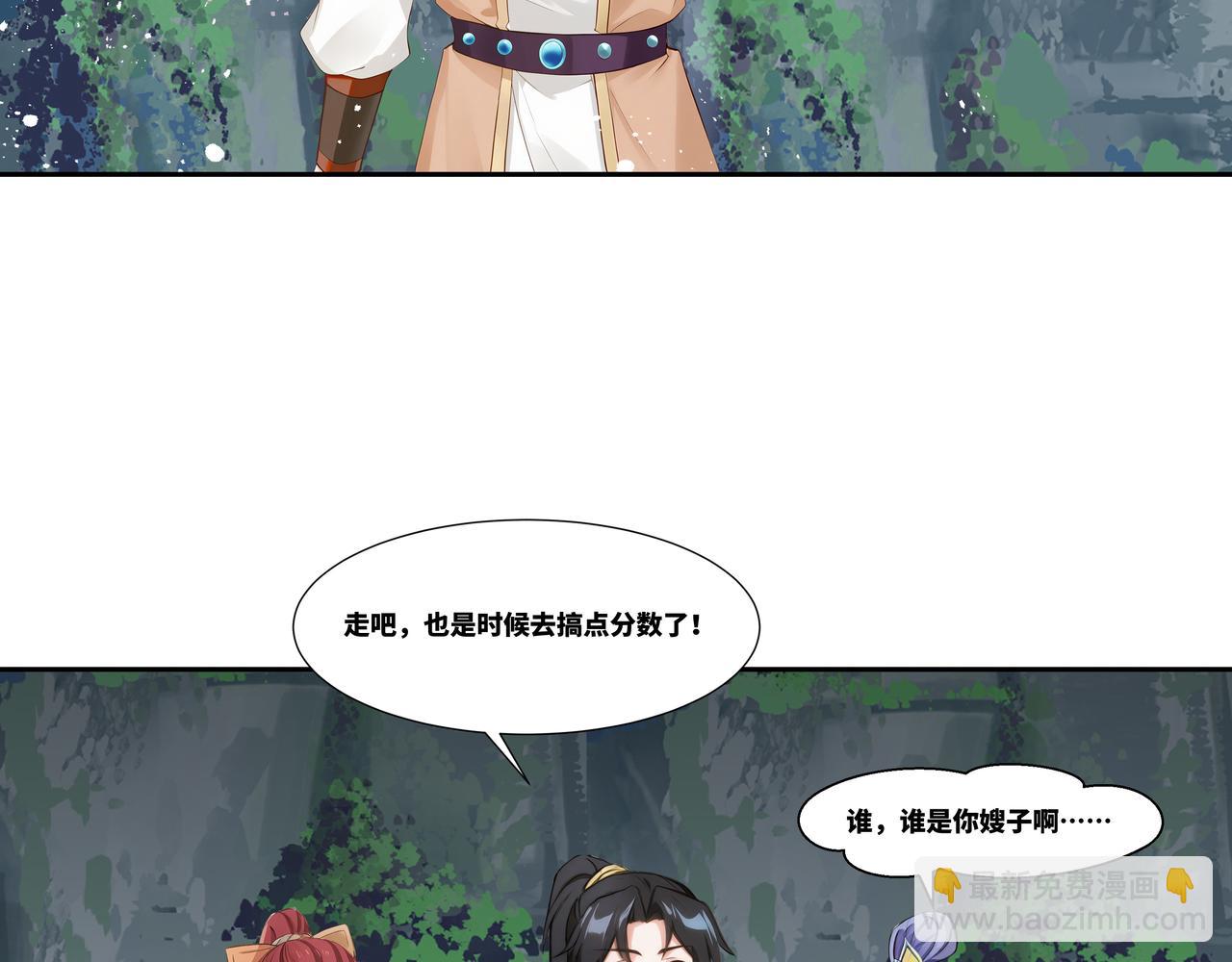 第36话 玄龟异动(1/2)-第37话