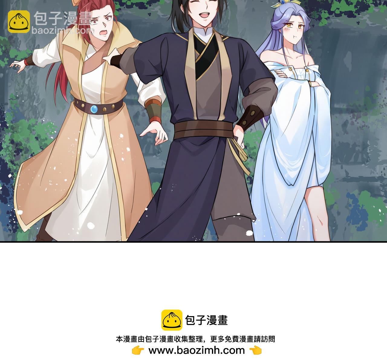 第36话 玄龟异动(1/2)-第37话