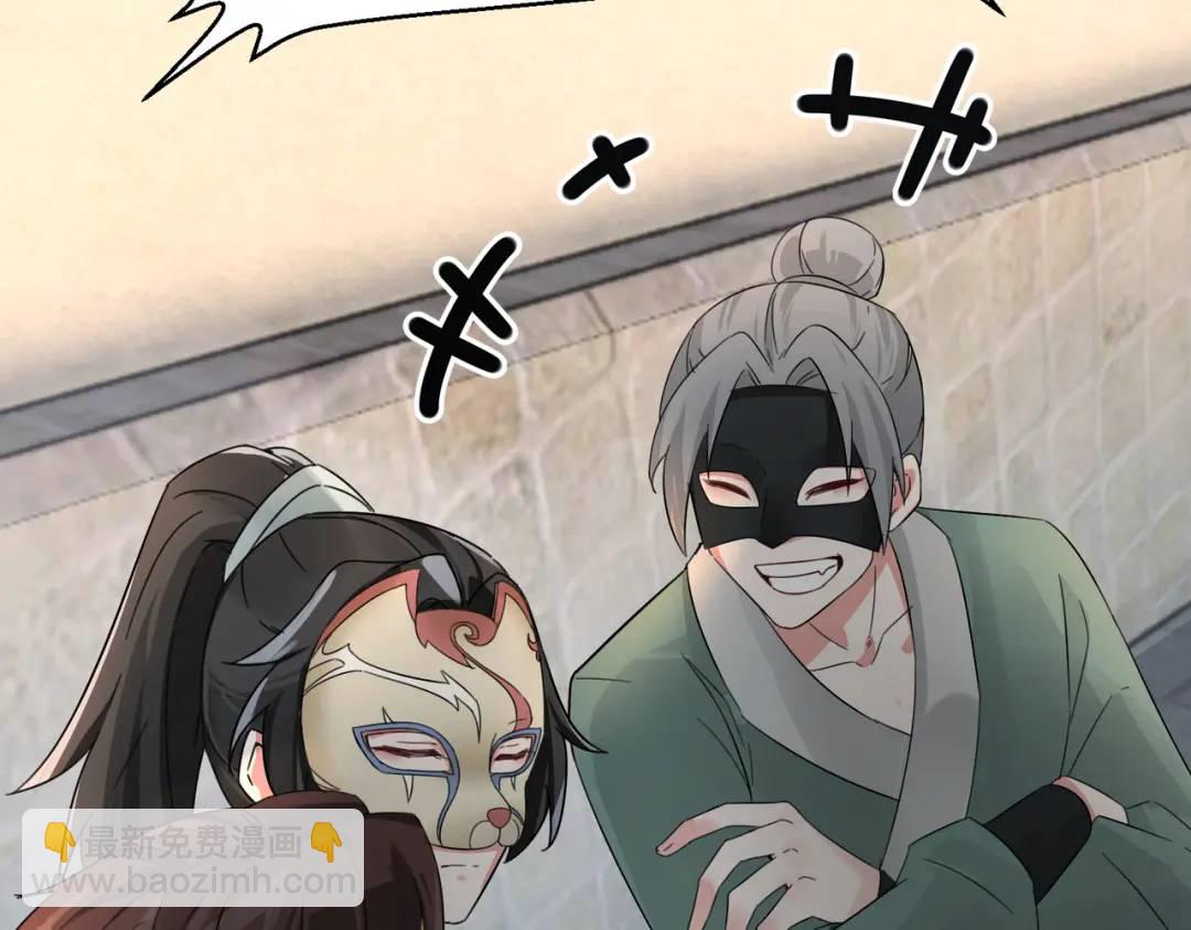 第5话 咦？死狗回生之效(1/2)-第5话