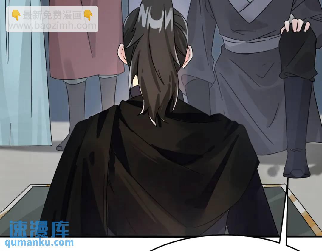 第5话 咦？死狗回生之效(1/2)-第5话