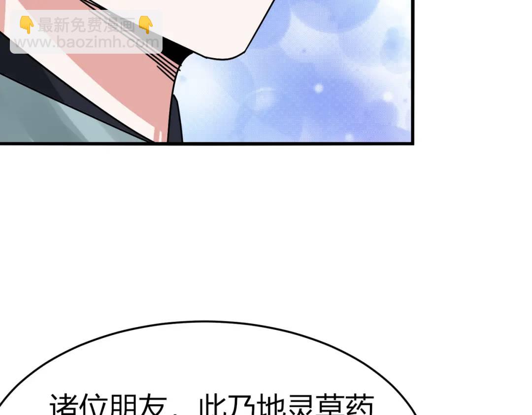 第5话 咦？死狗回生之效(1/2)-第5话