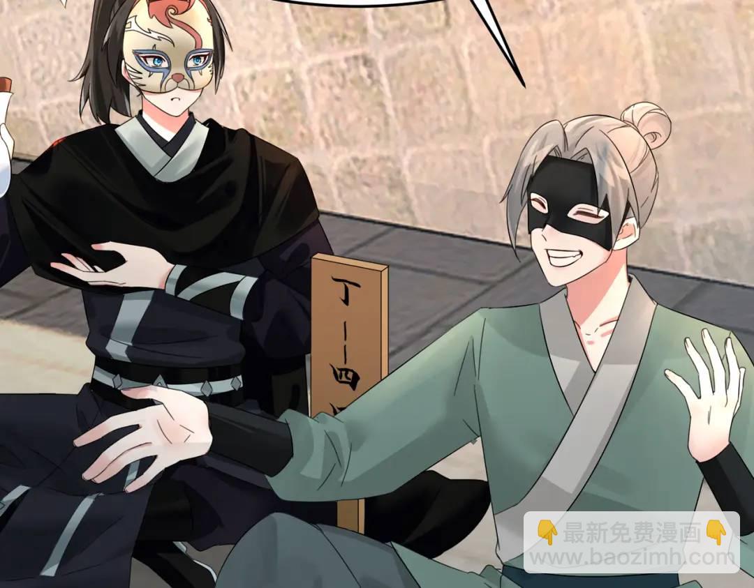 第5话 咦？死狗回生之效(1/2)-第5话