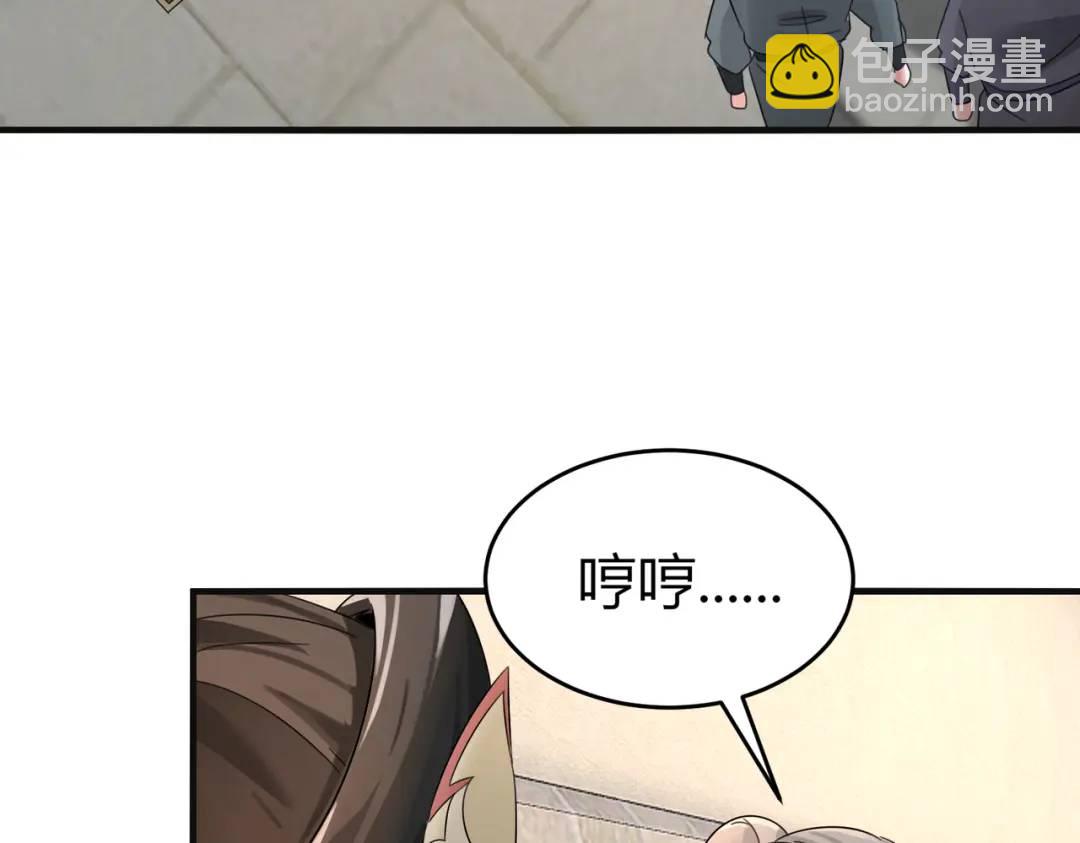 第5话 咦？死狗回生之效(1/2)-第5话