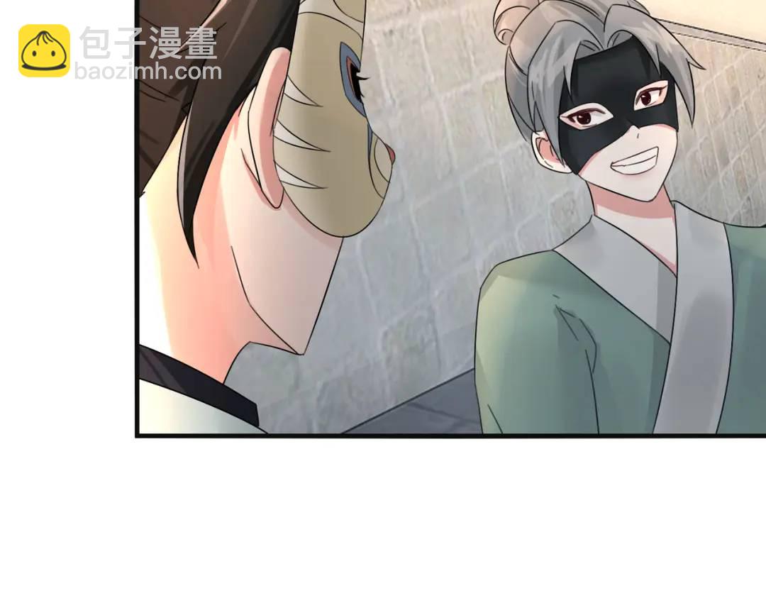 第5话 咦？死狗回生之效(1/2)-第5话