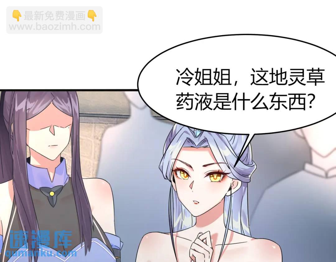 第5话 咦？死狗回生之效(1/2)-第5话