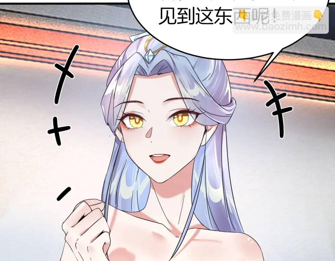 第5话 咦？死狗回生之效(1/2)-第5话