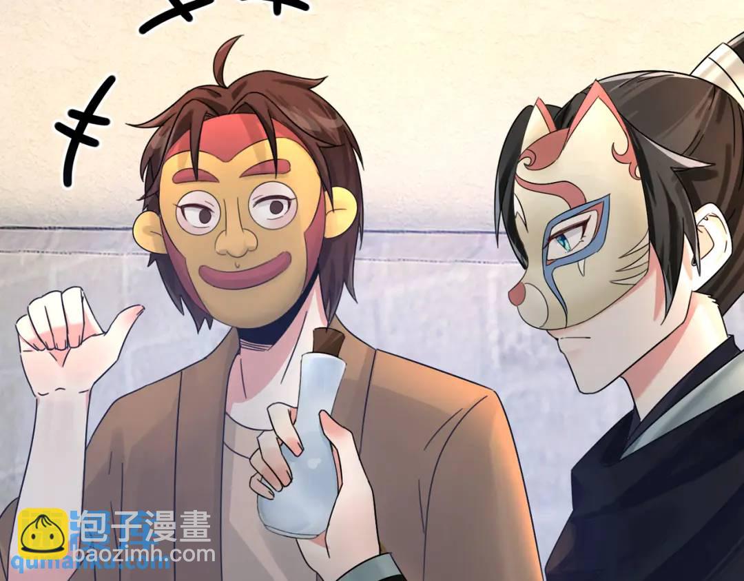 第5话 咦？死狗回生之效(1/2)-第5话