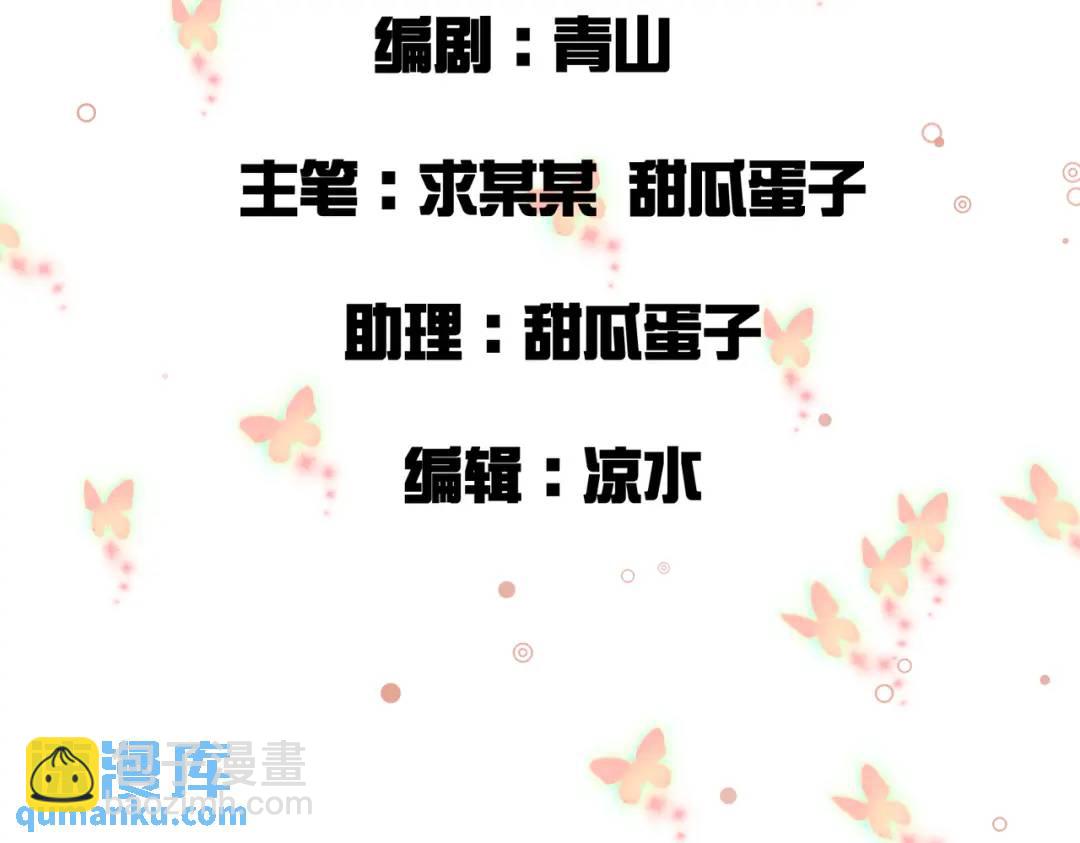 第5话 咦？死狗回生之效(1/2)-第5话