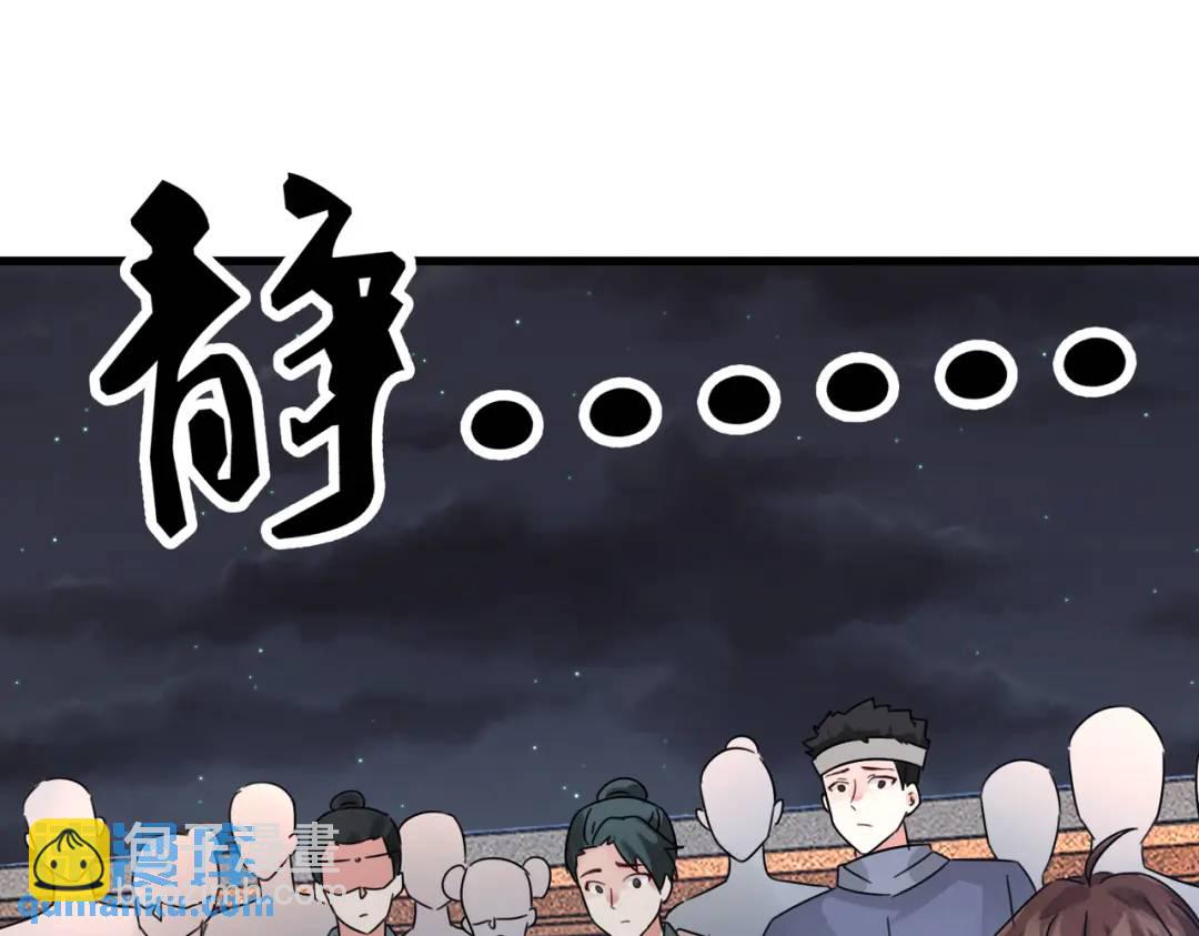 第5话 咦？死狗回生之效(1/2)-第5话