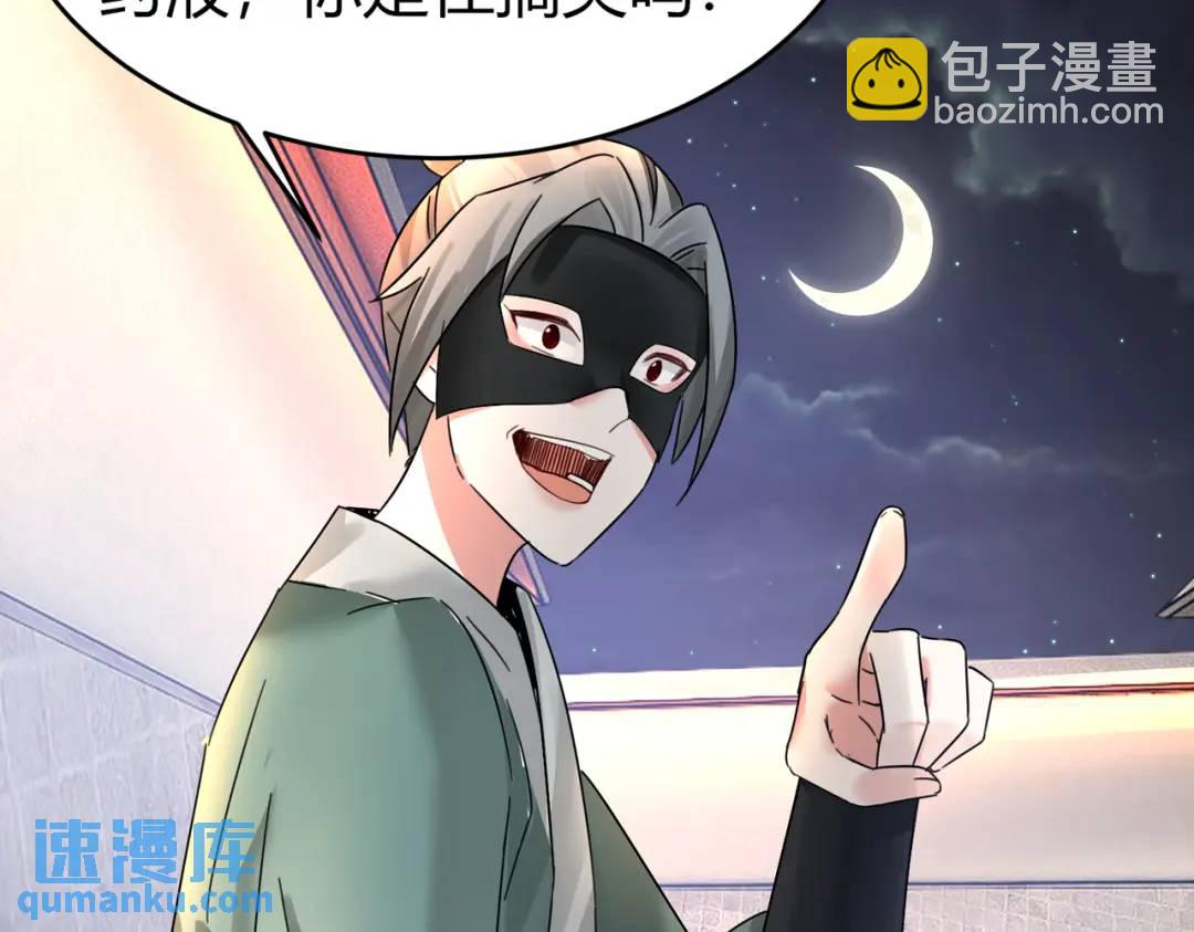 第5话 咦？死狗回生之效(1/2)-第5话