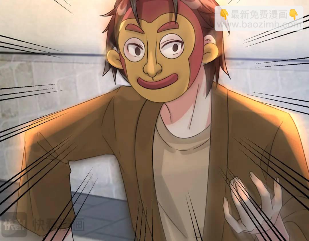 第5话 咦？死狗回生之效(1/2)-第5话