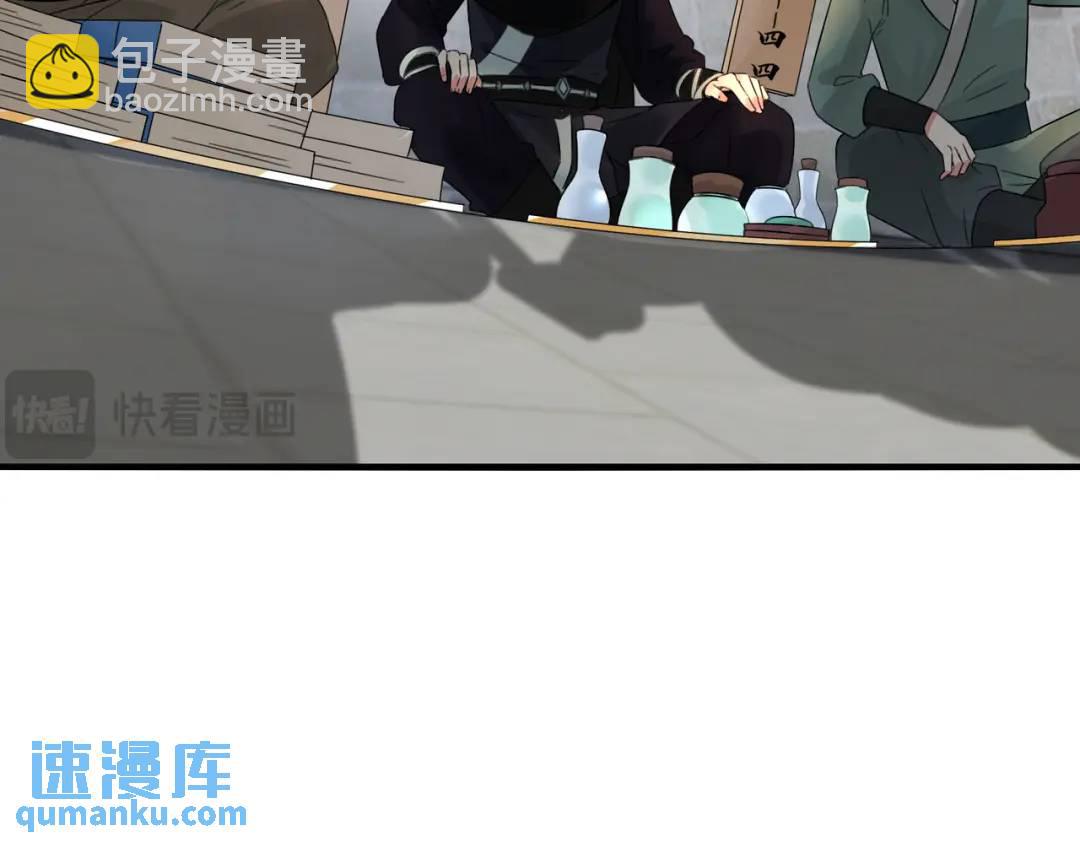 第5话 咦？死狗回生之效(1/2)-第5话