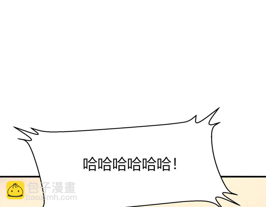 第5话 咦？死狗回生之效(1/2)-第5话