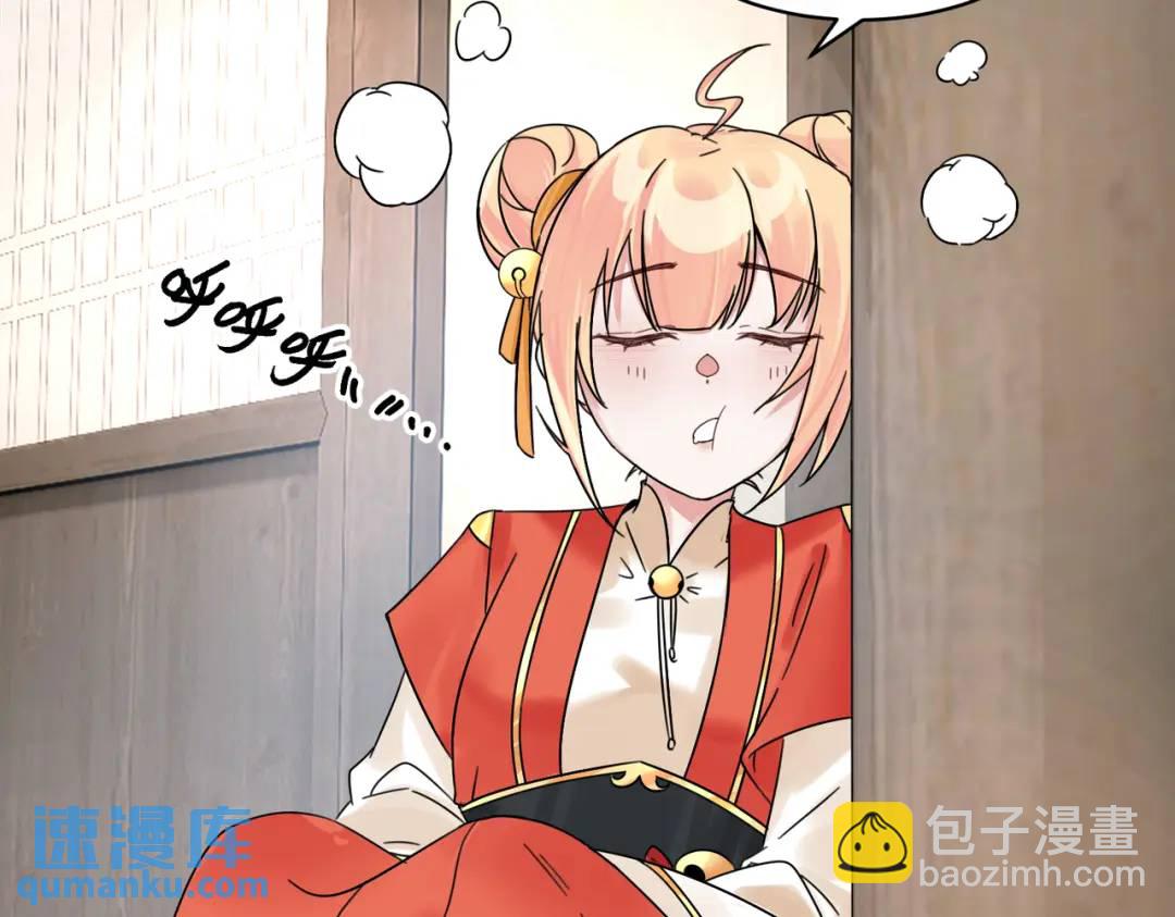 第7话 再炼地灵丹(1/3)-第7话