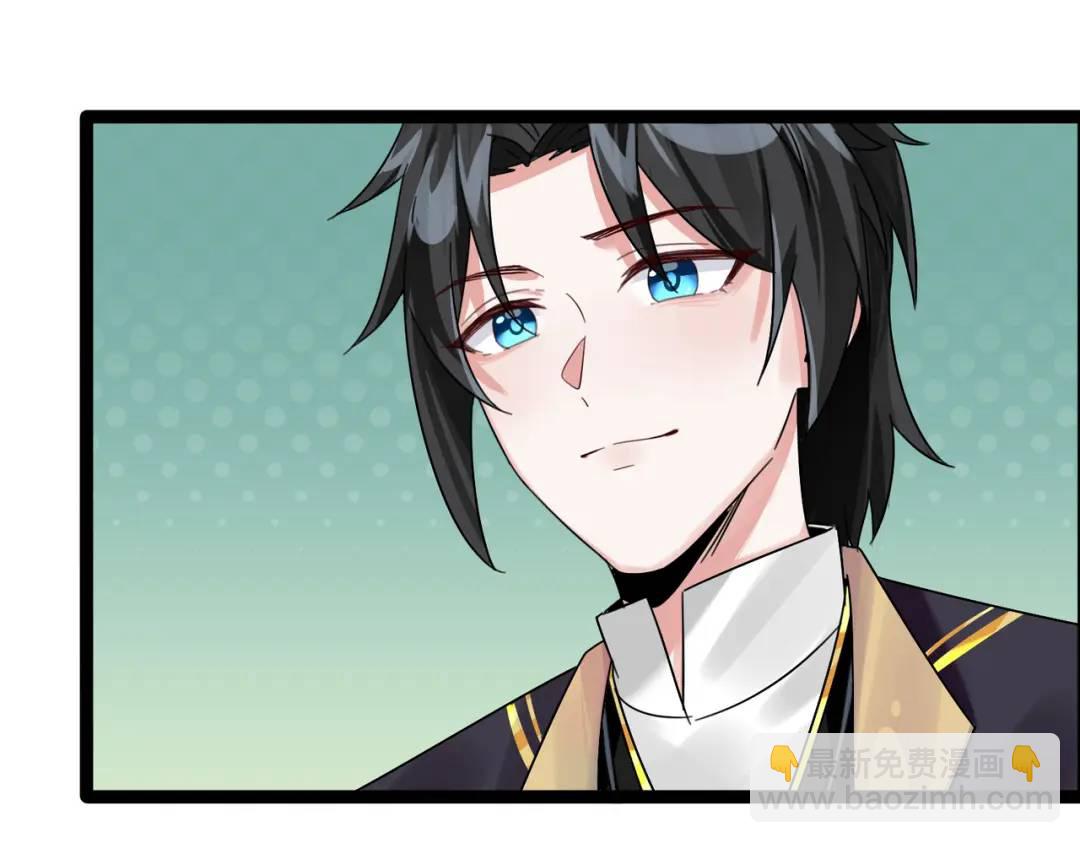 第7话 再炼地灵丹(1/3)-第7话