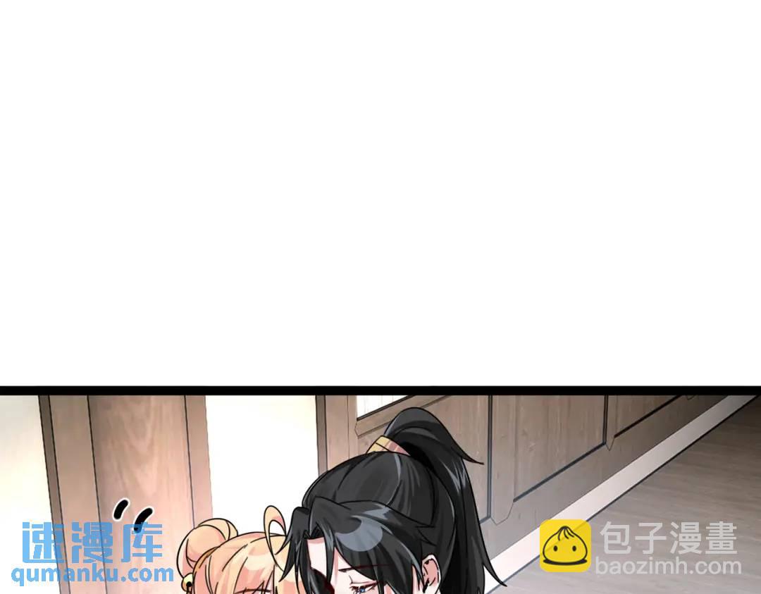 第7话 再炼地灵丹(1/3)-第7话