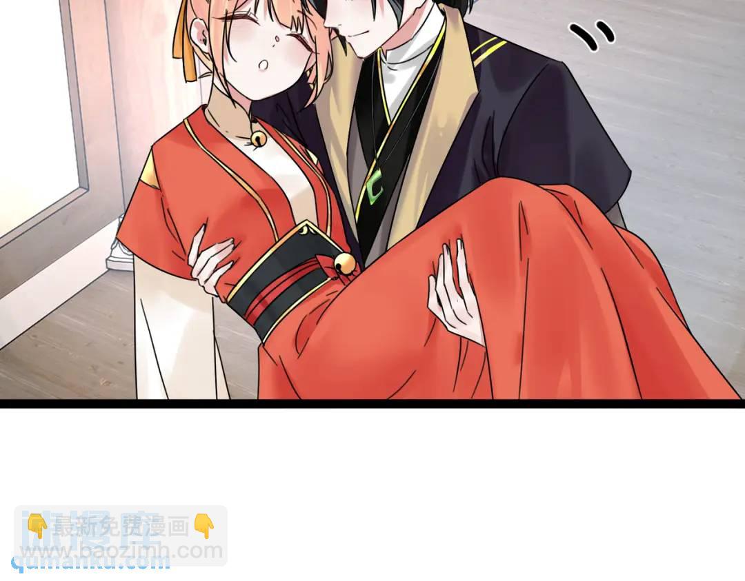 第7话 再炼地灵丹(1/3)-第7话